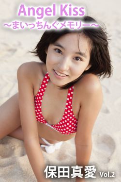 野花香