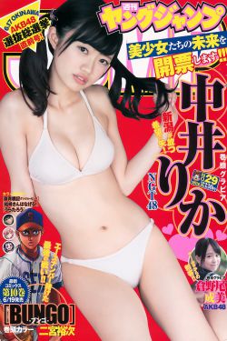 美女与野兽2017百度云资源